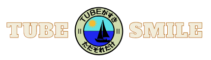 TUBEってなんかいいよね